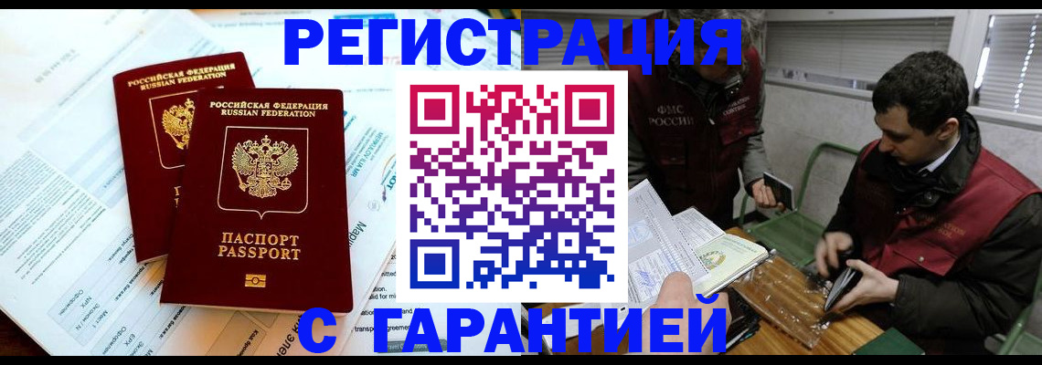 форма 3 в Стародубе
